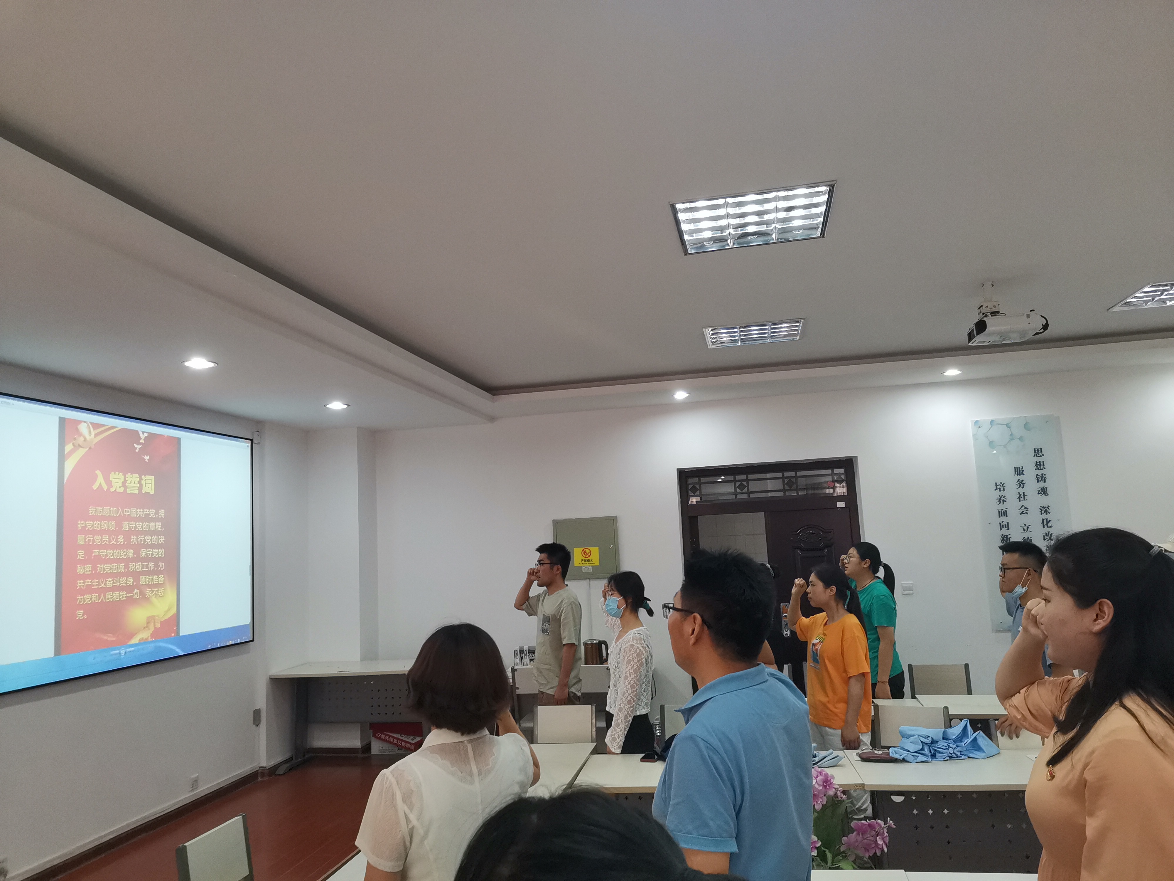 化学化工学院举行“铭党恩,强党性” 迎七一支部书记讲党课活动 化学化工学院举行“铭党恩,强党性” 迎七一支部书记讲党课活动