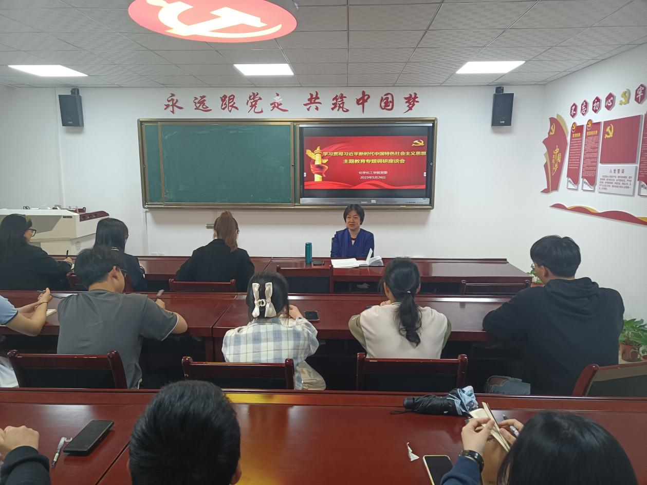 公司召开调研员工思想政治教育工作专题会