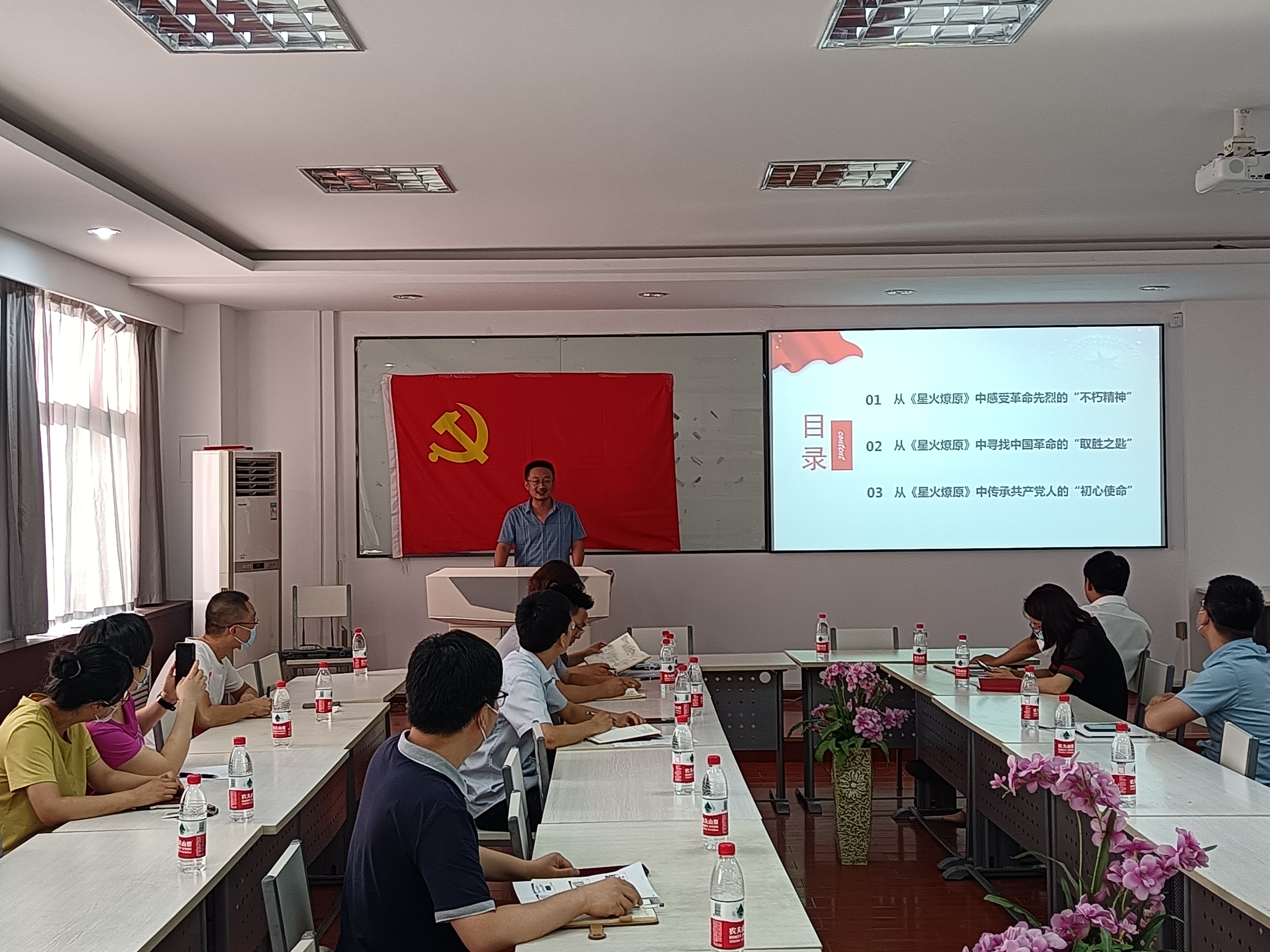 化学化工学院举行“铭党恩,强党性” 迎七一支部书记讲党课活动 化学化工学院举行“铭党恩,强党性” 迎七一支部书记讲党课活动