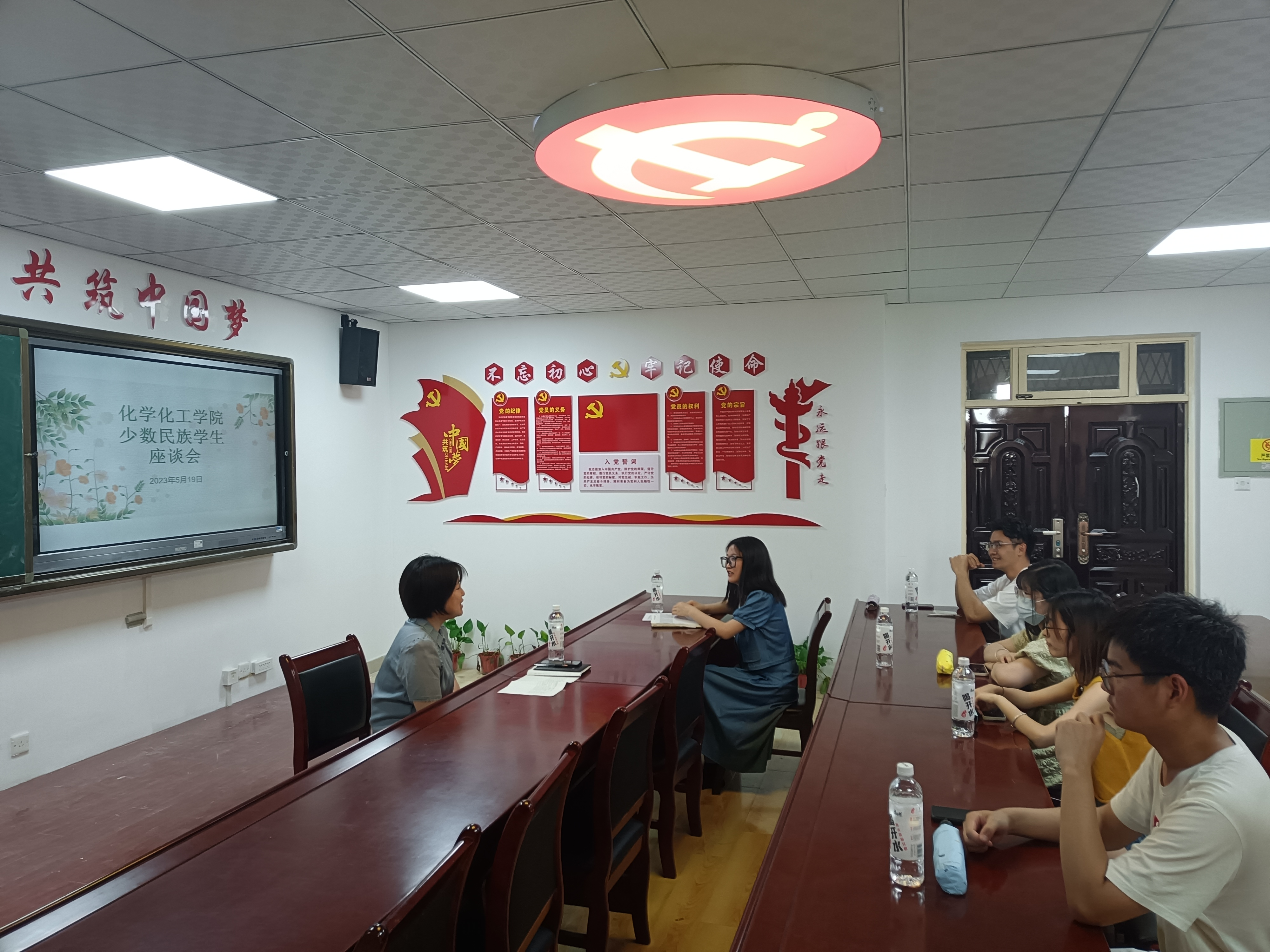 公司召开少数民族员工座谈会